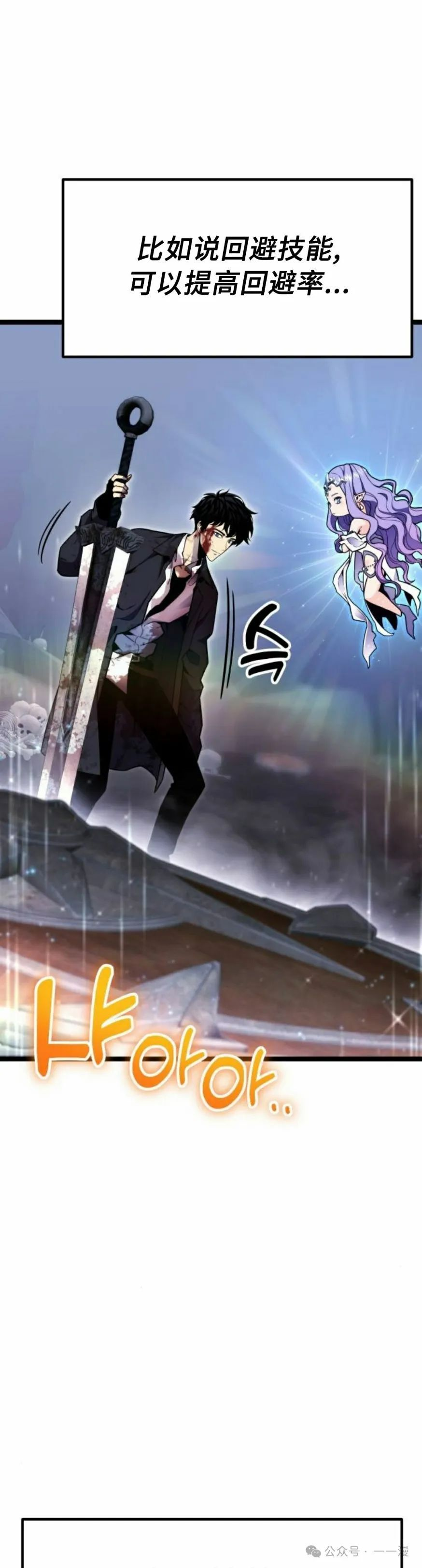 第8集 第12页