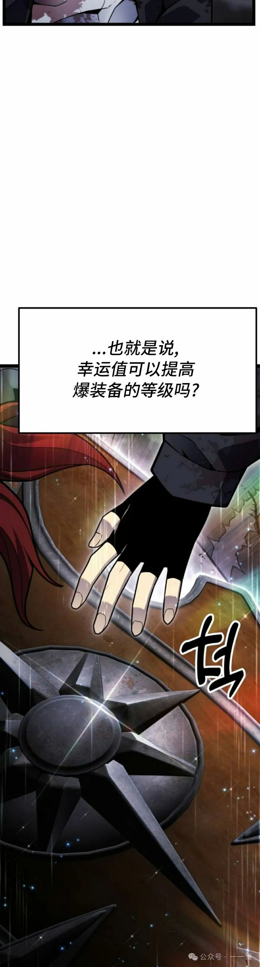 第8集 第15页