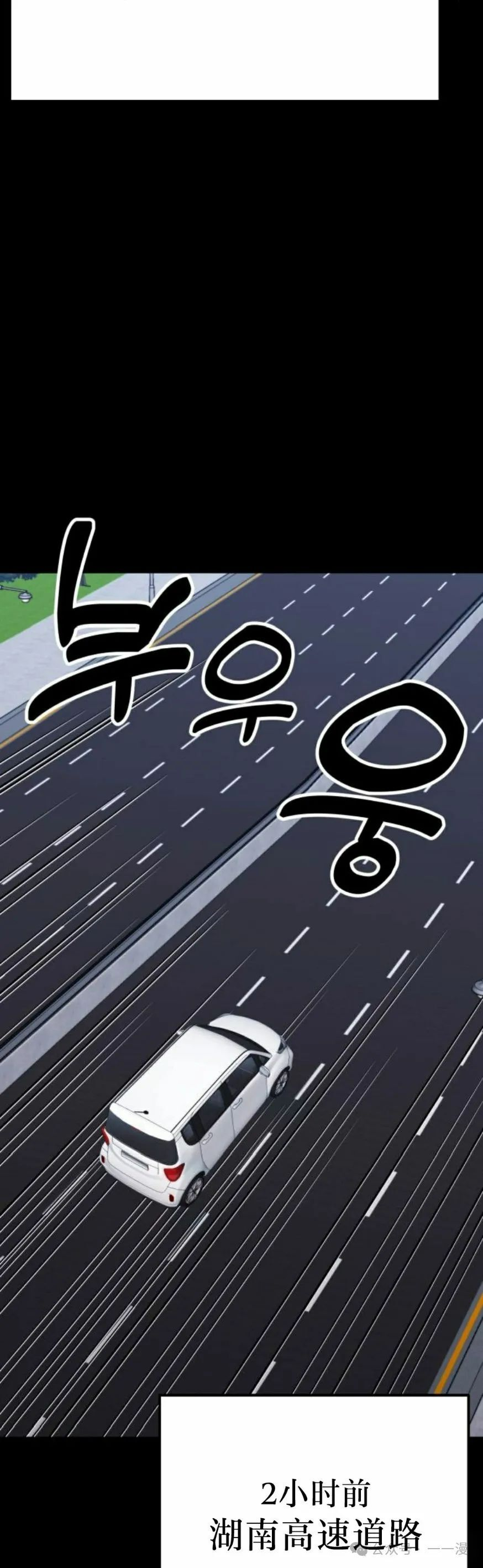 第8集 第22页