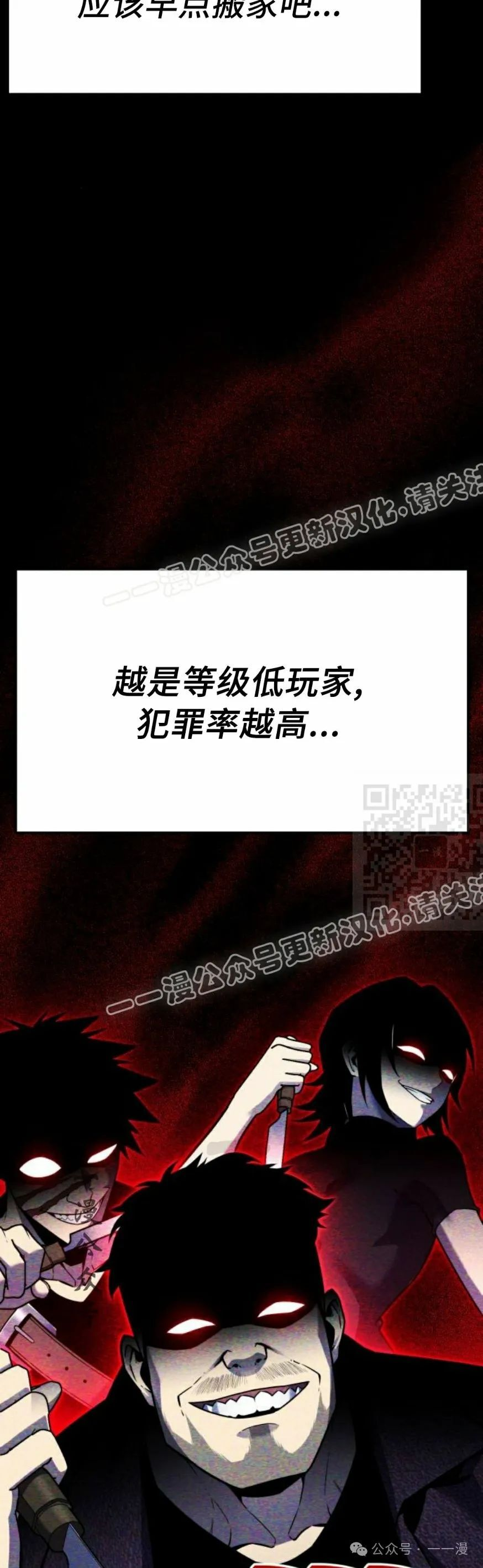 第8集 第27页