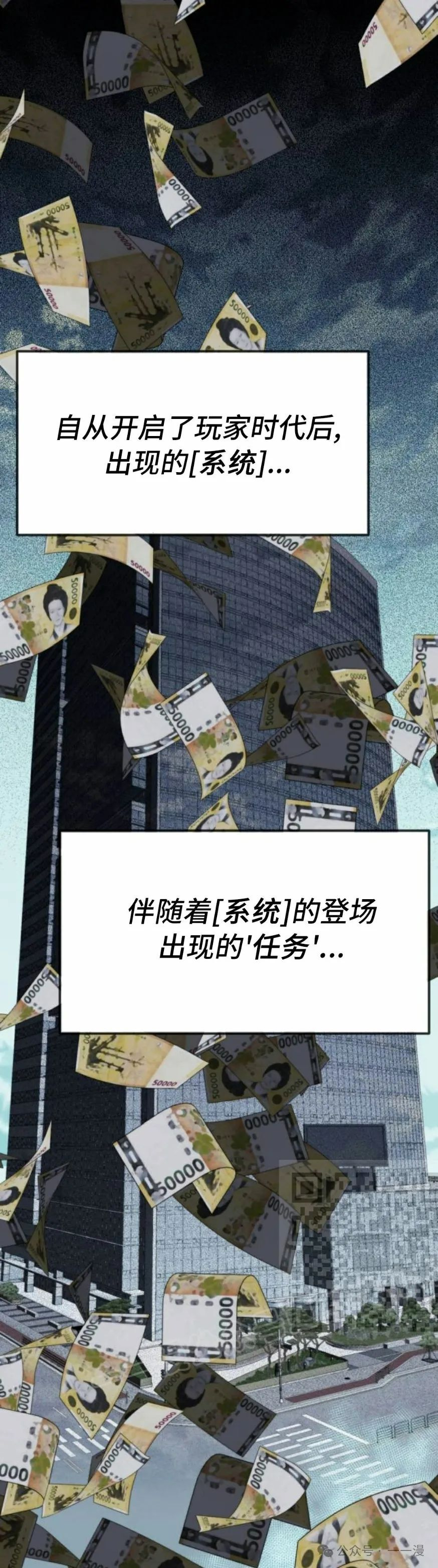 第8集 第33页