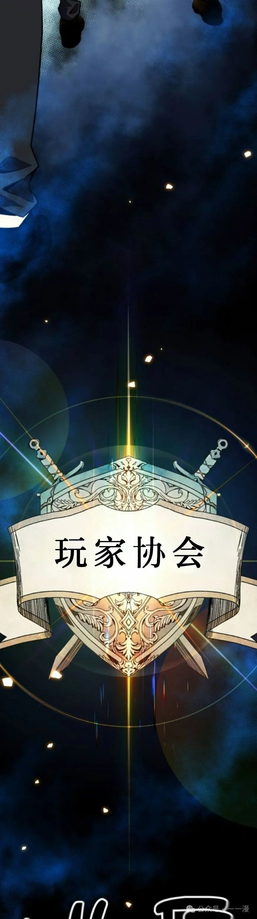第8集 第35页
