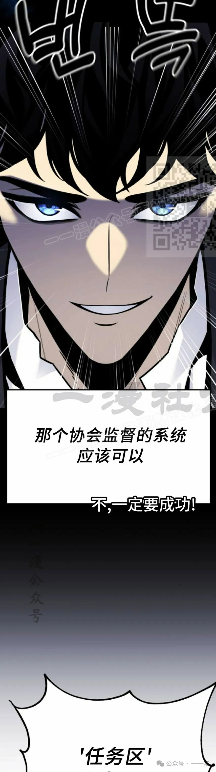 第8集 第36页