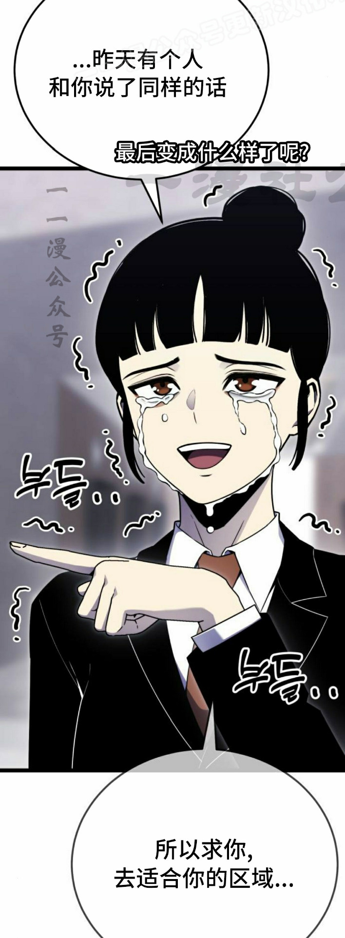 第8集 第40页