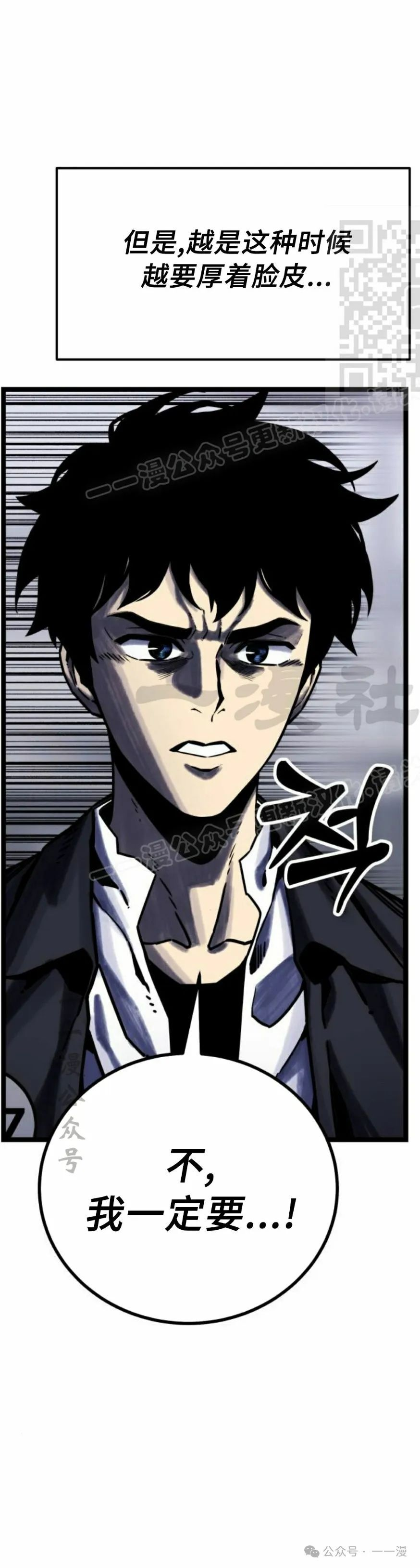第8集 第41页