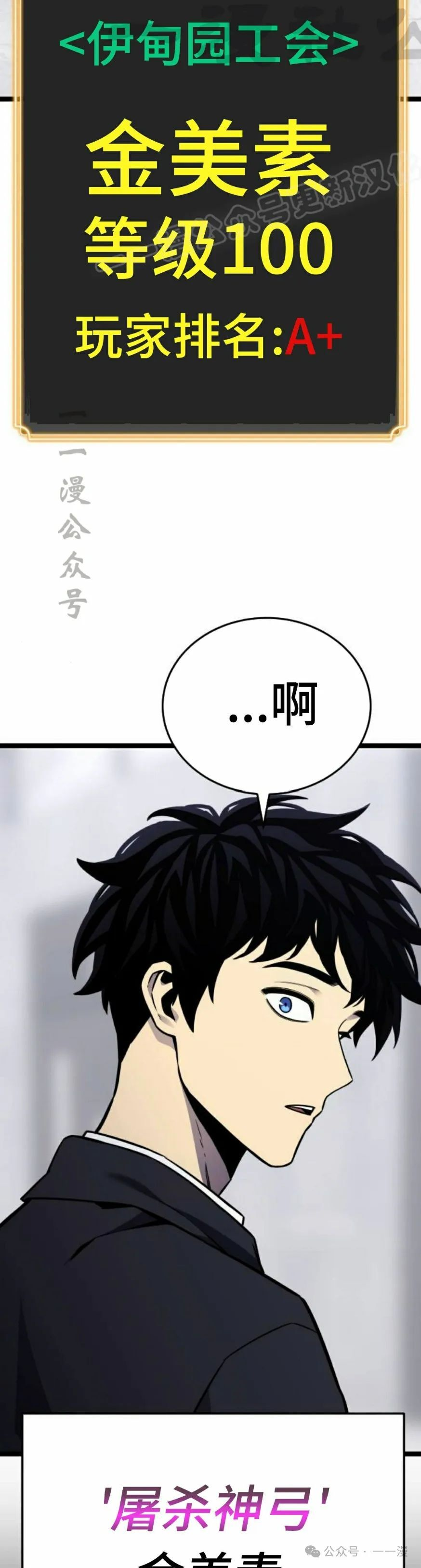 第8集 第44页
