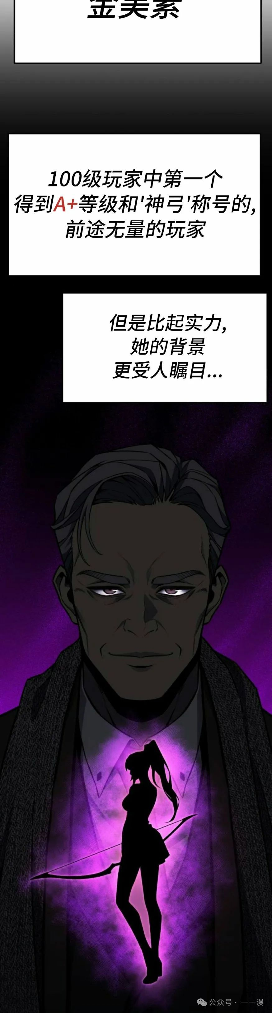 第8集 第45页