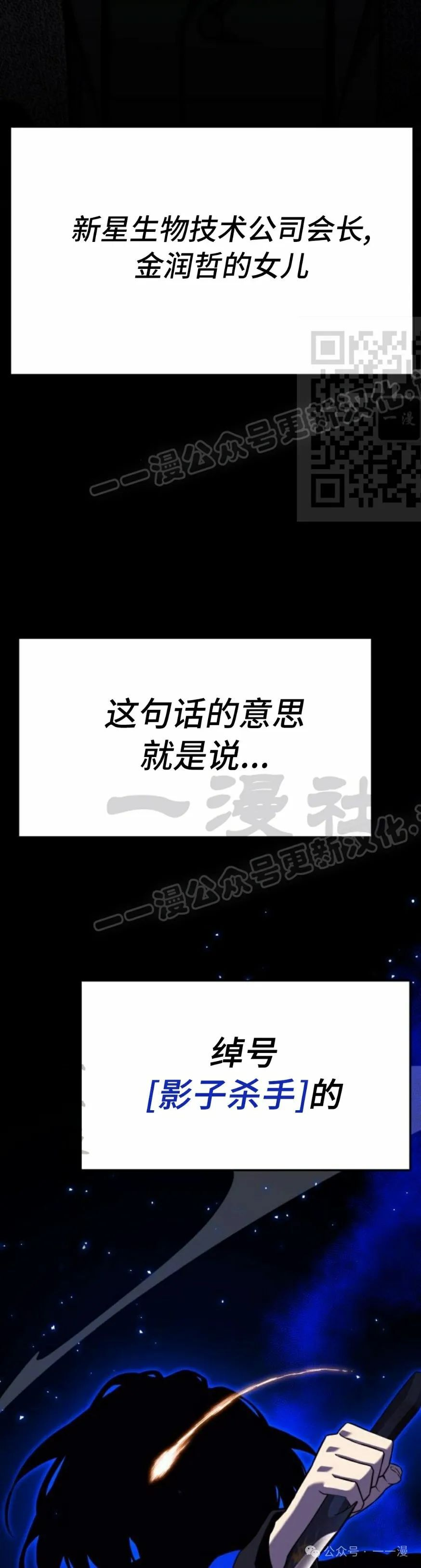 第8集 第46页