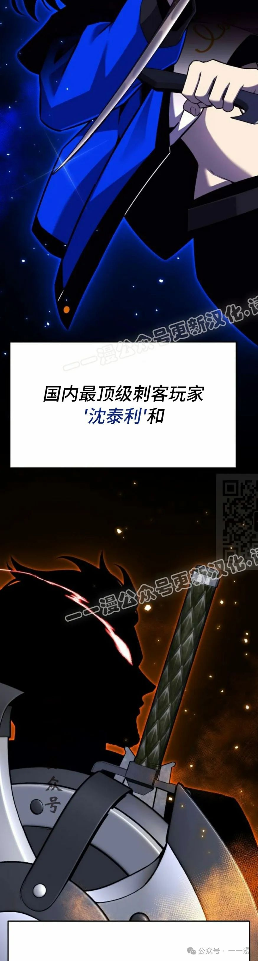 第8集 第47页