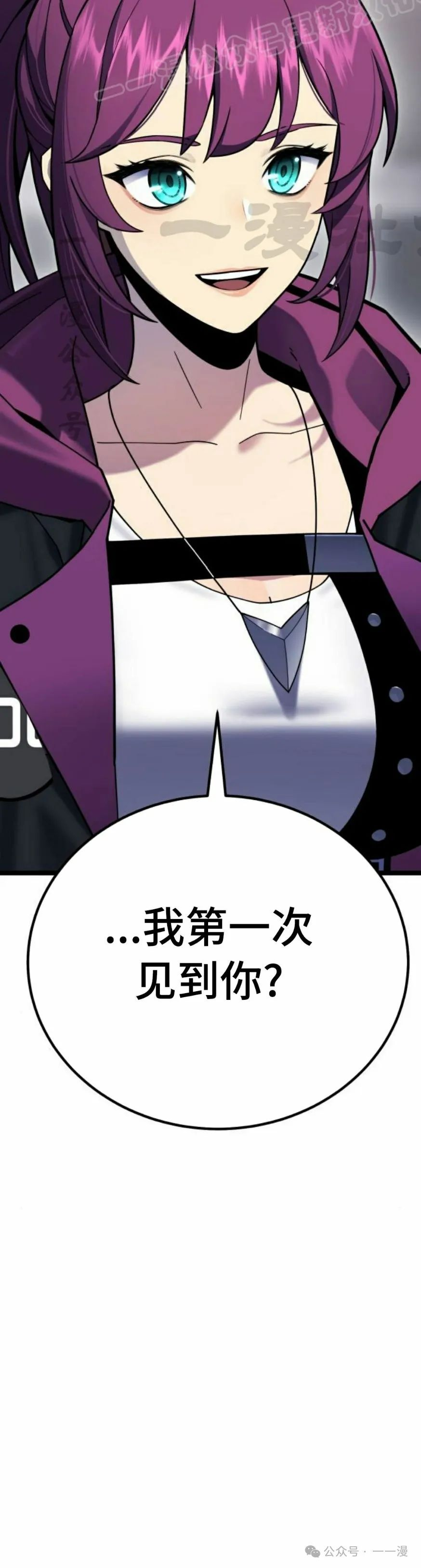 第8集 第50页