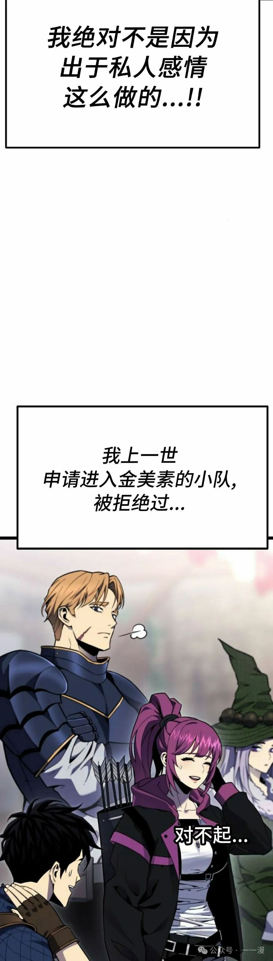 第8集 第55页