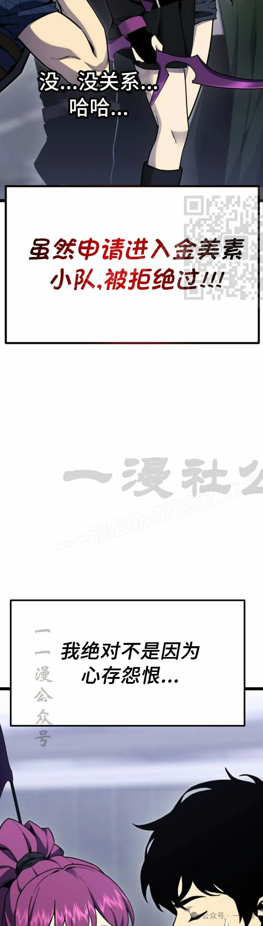 第8集 第56页