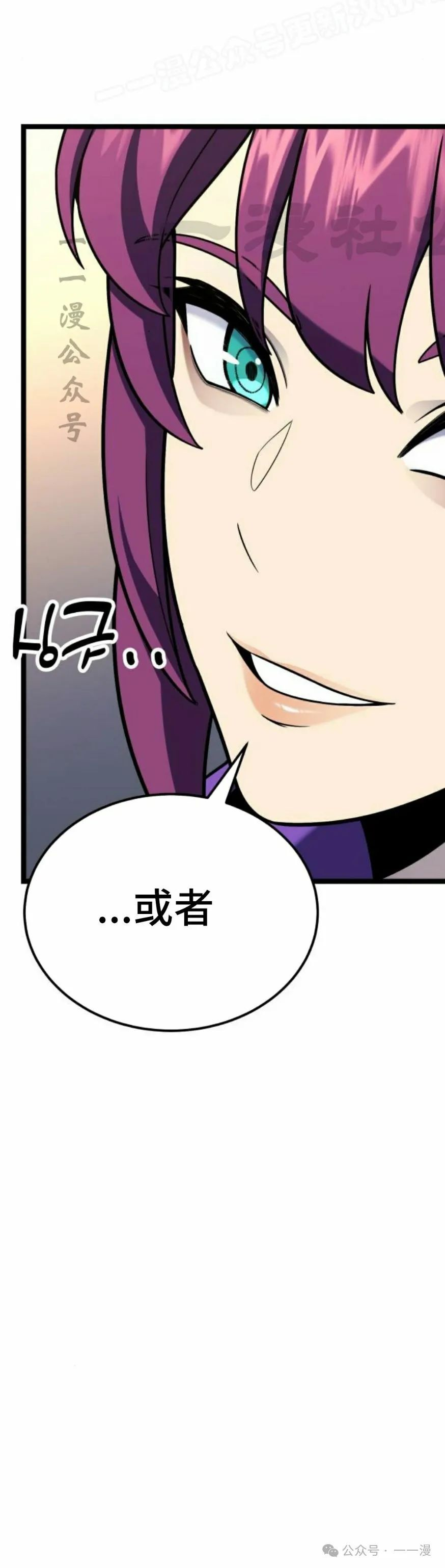 第8集 第60页
