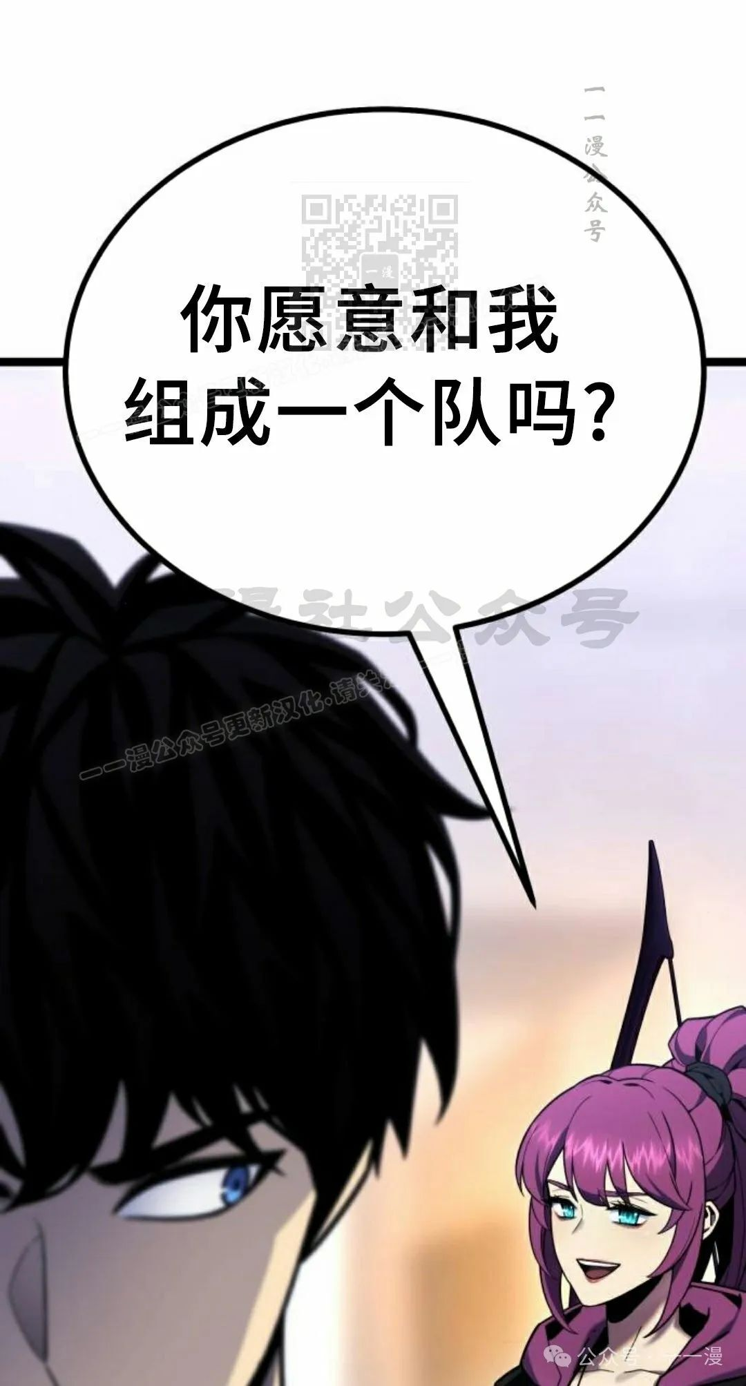 第8集 第61页