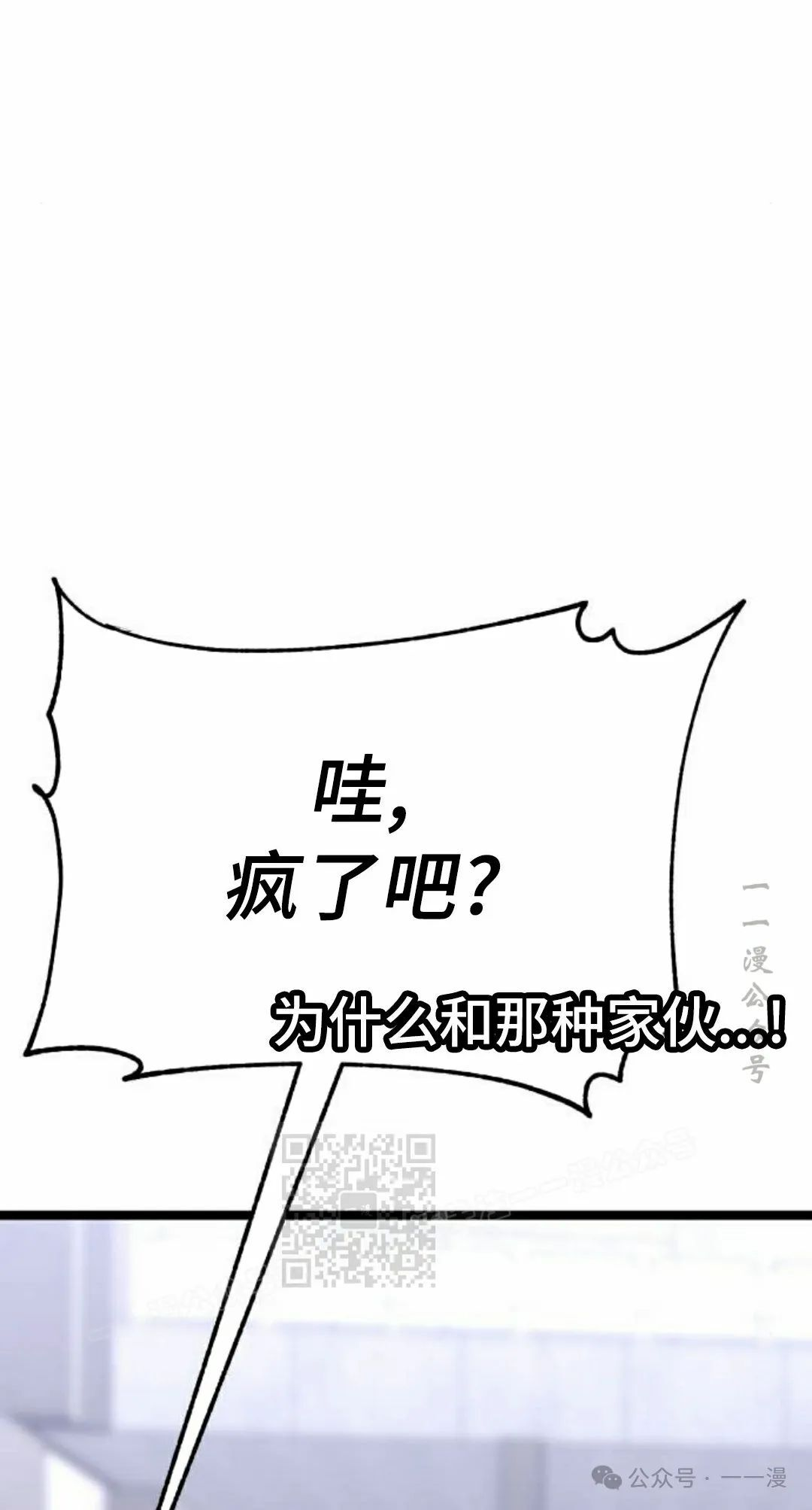 第8集 第63页