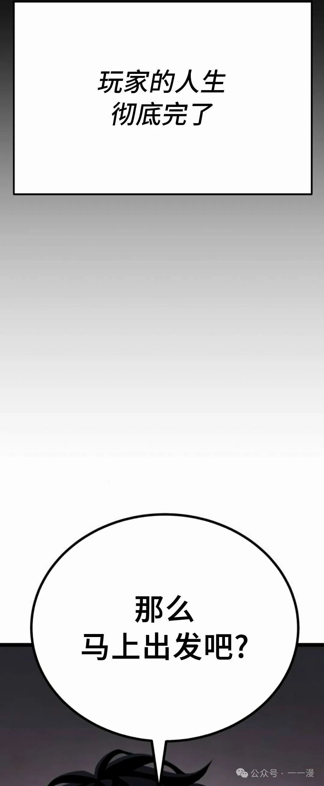 第8集 第78页