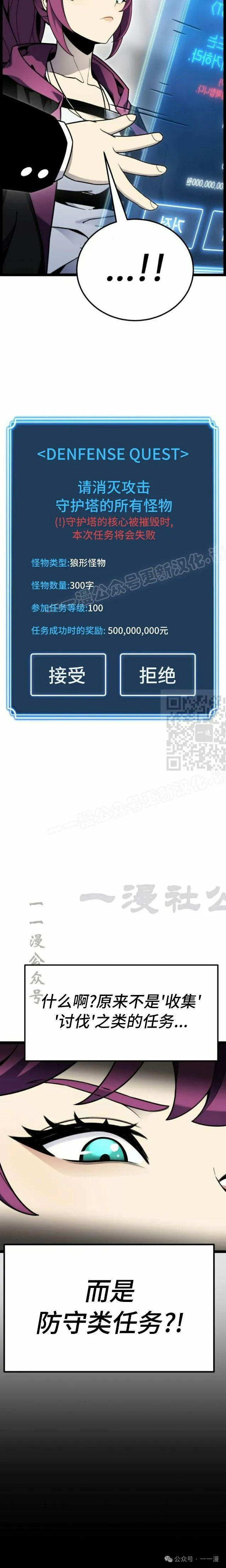 第9集 第5页
