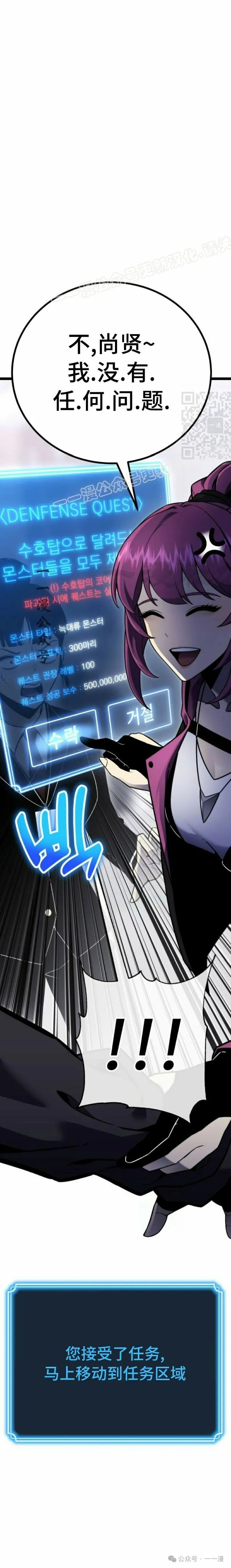 第9集 第9页