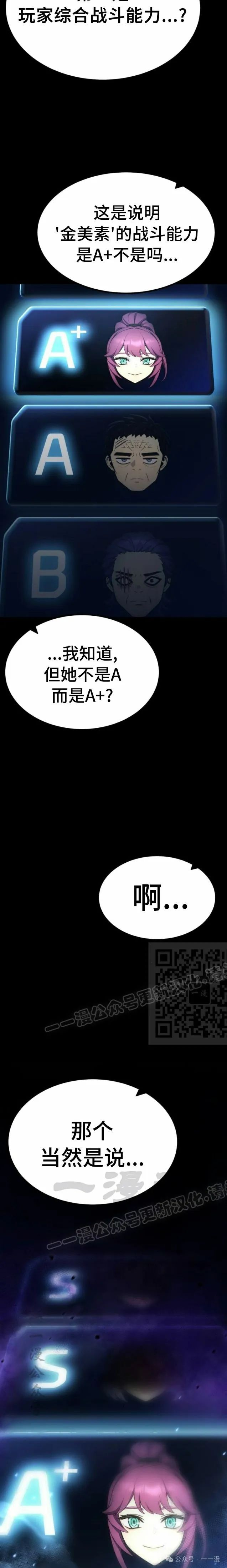 第9集 第13页
