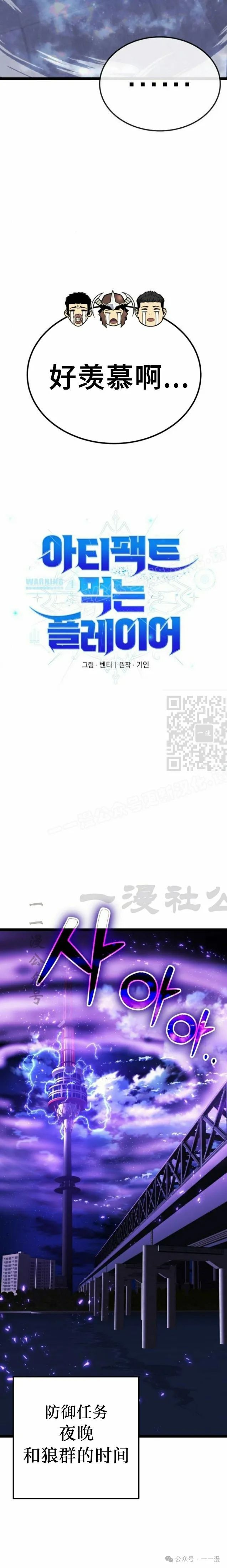 第9集 第15页