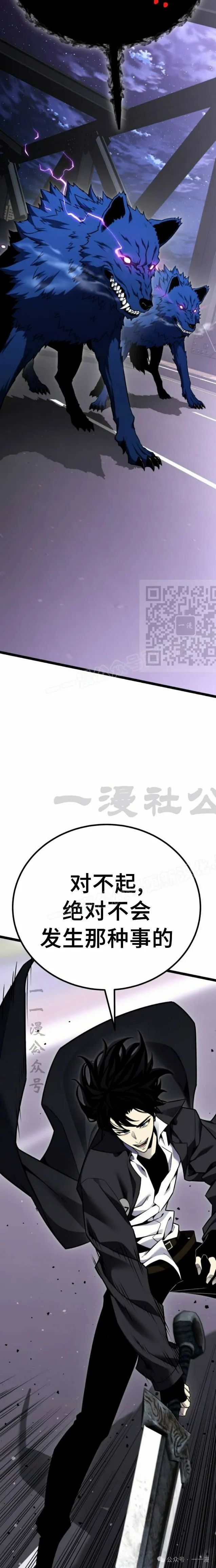 第9集 第22页