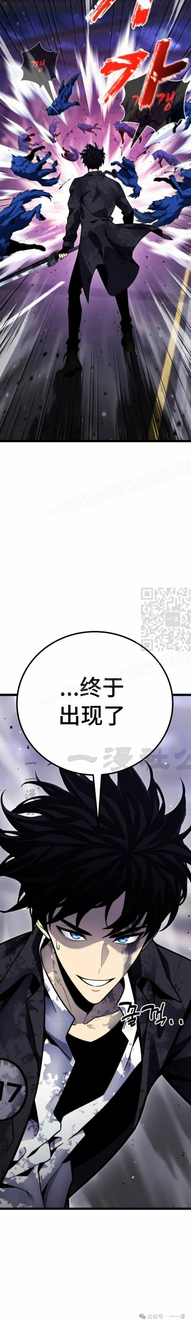 第9集 第35页