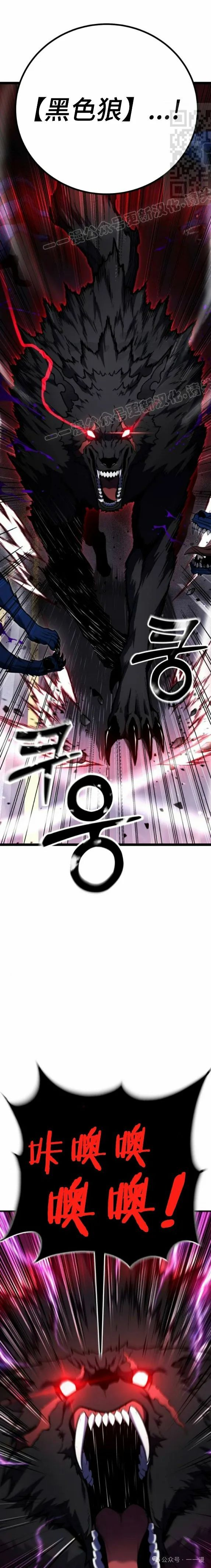 第9集 第36页