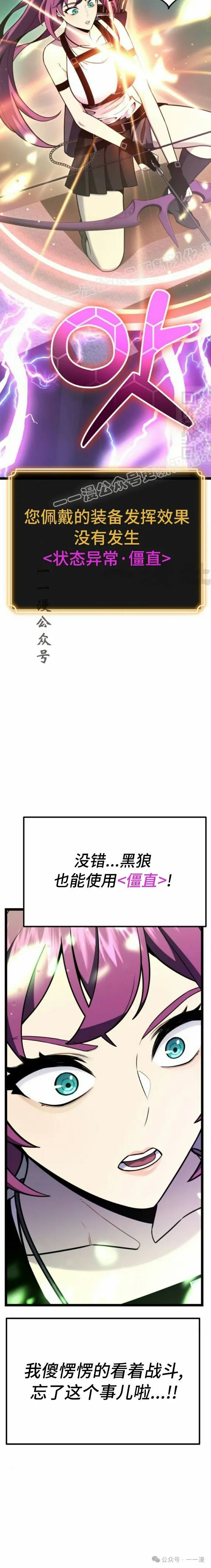 第9集 第39页