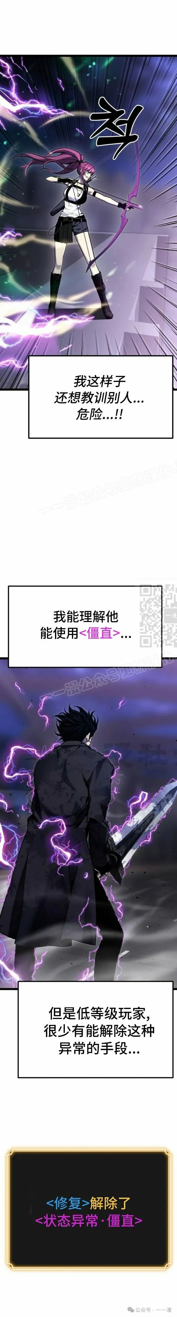 第9集 第40页