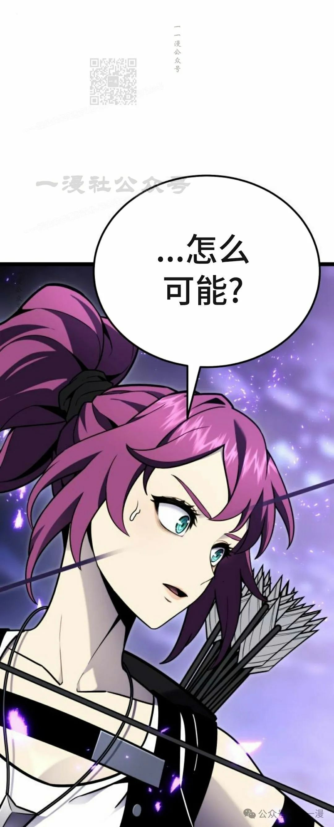 第9集 第46页