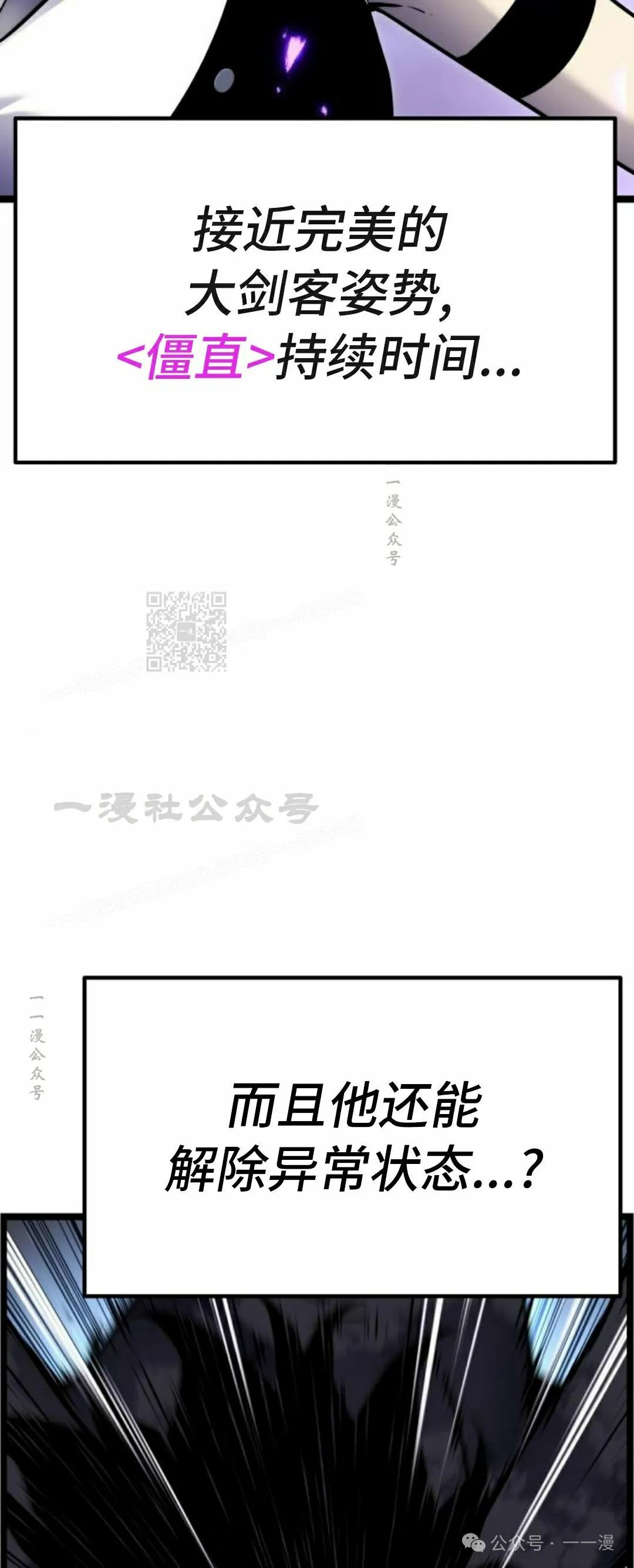 第9集 第47页