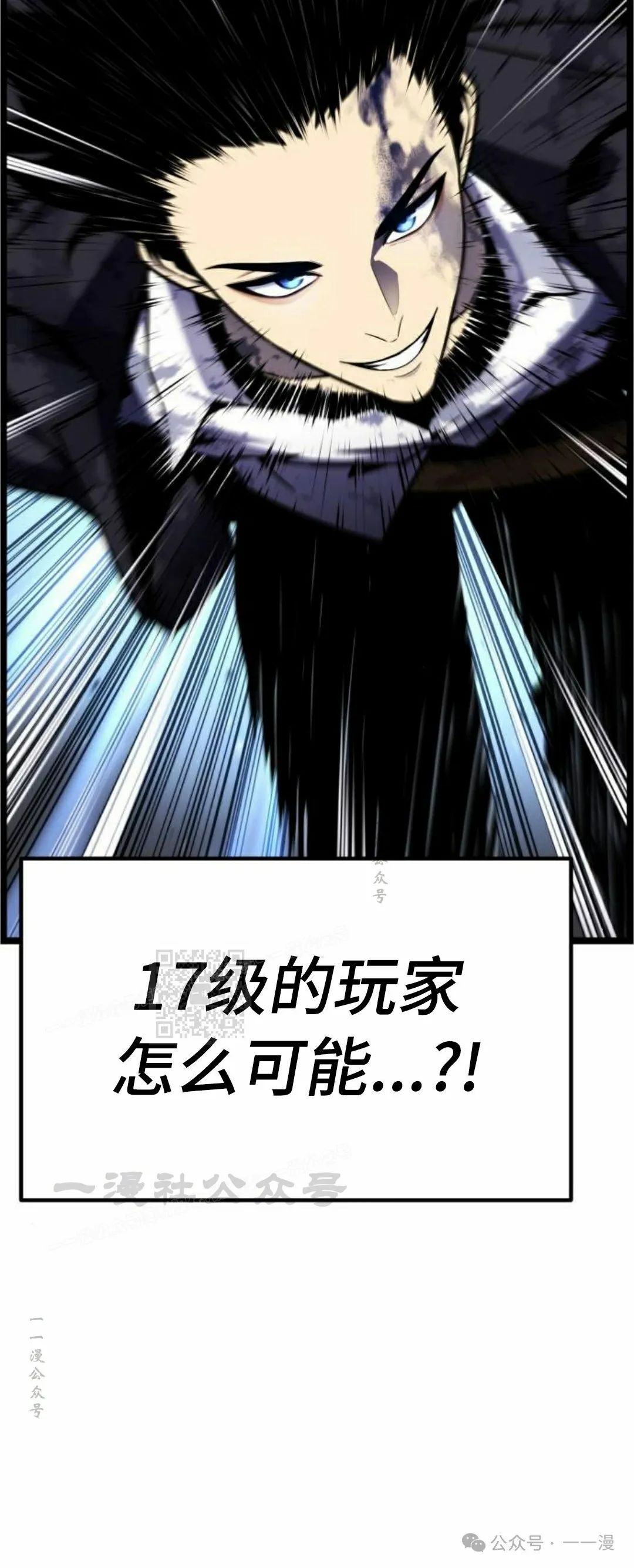 第9集 第48页
