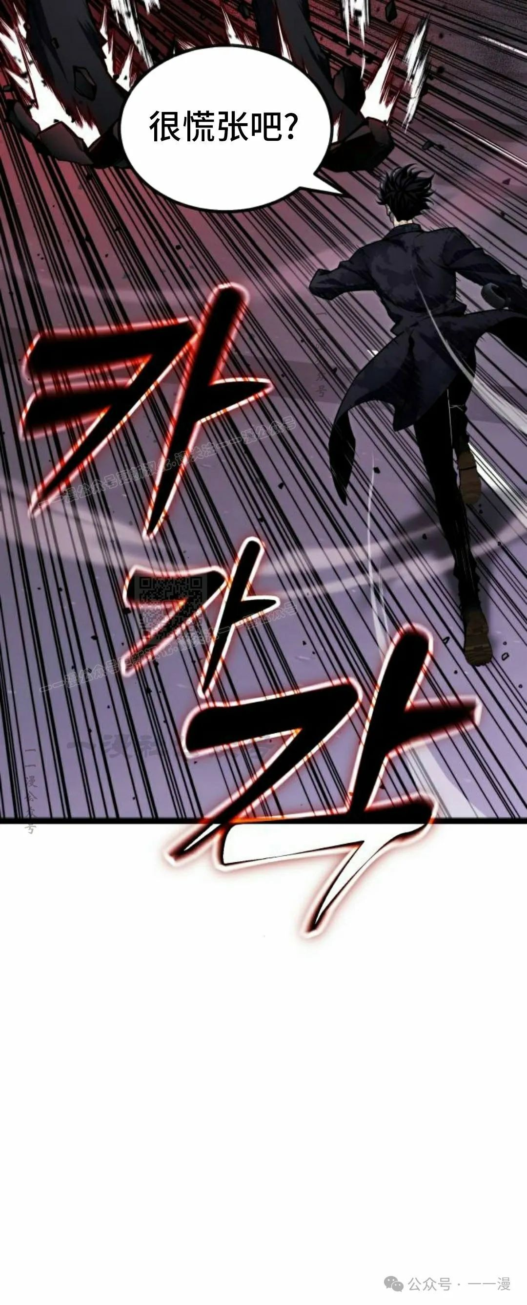 第9集 第50页