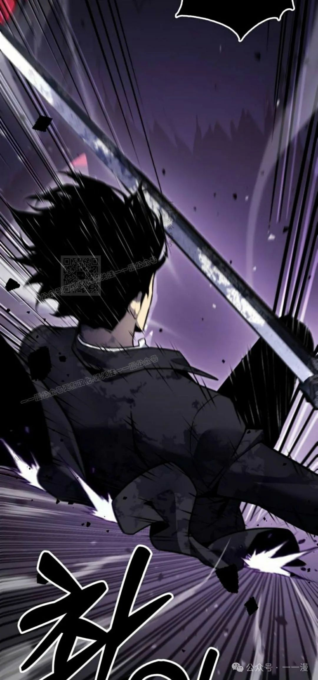 第9集 第52页