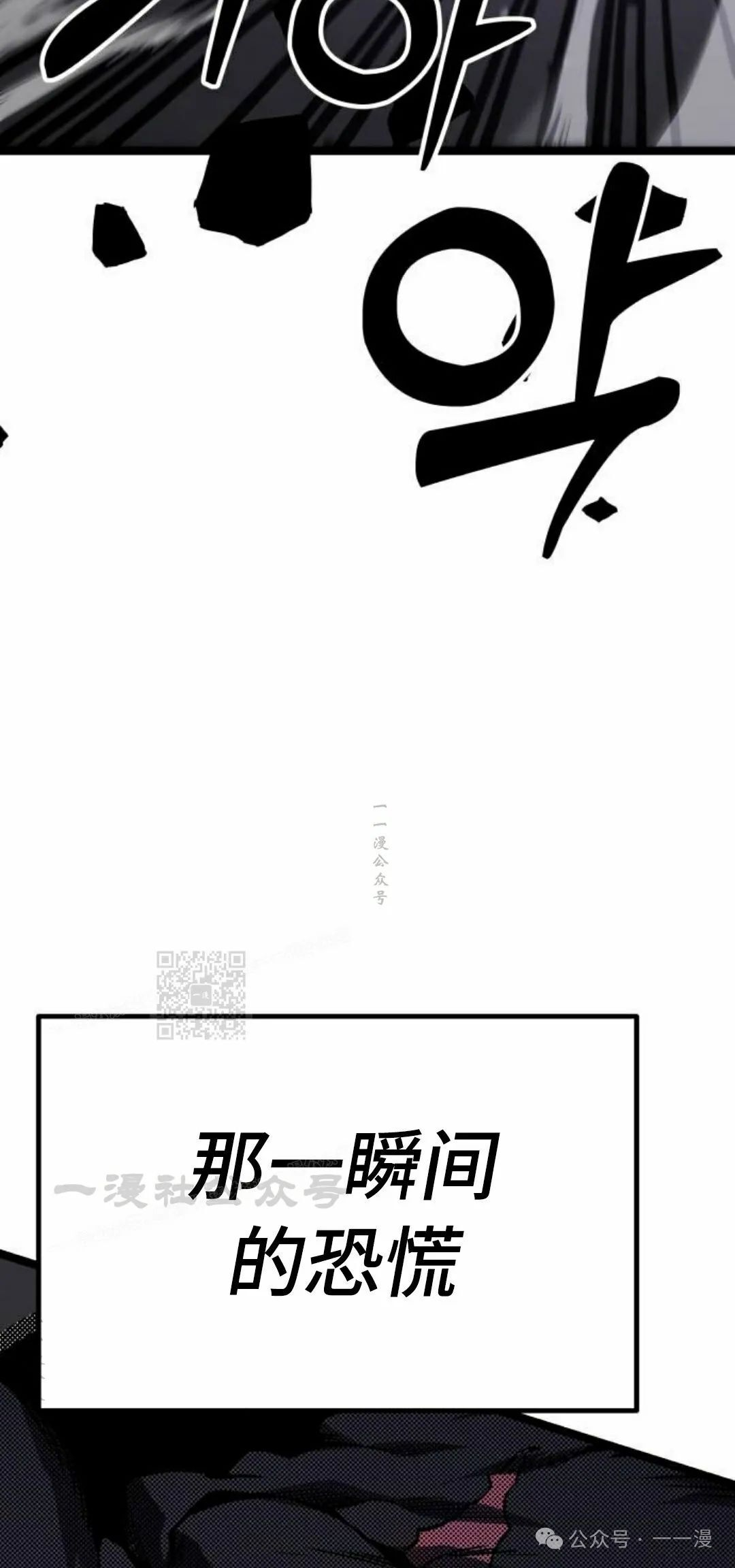 第9集 第53页