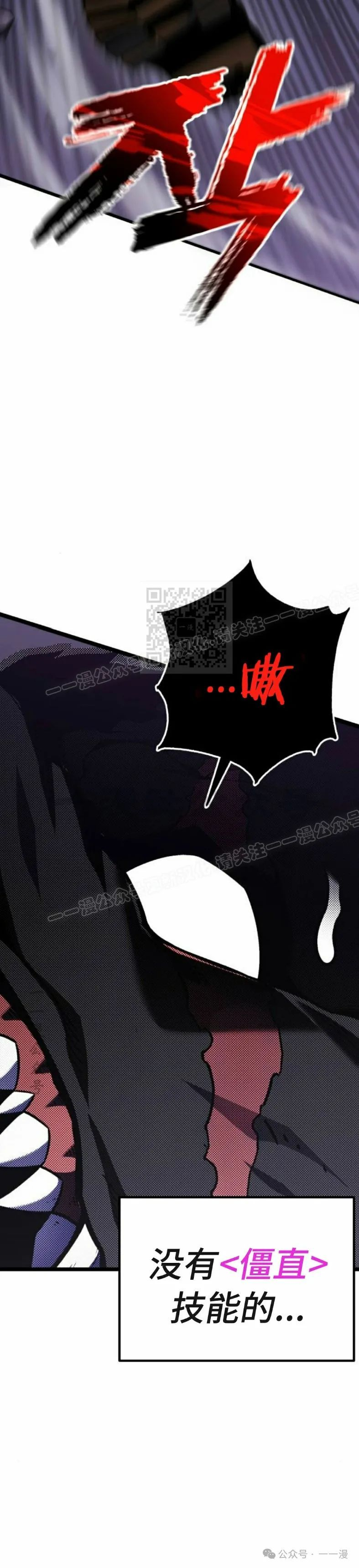 第9集 第57页