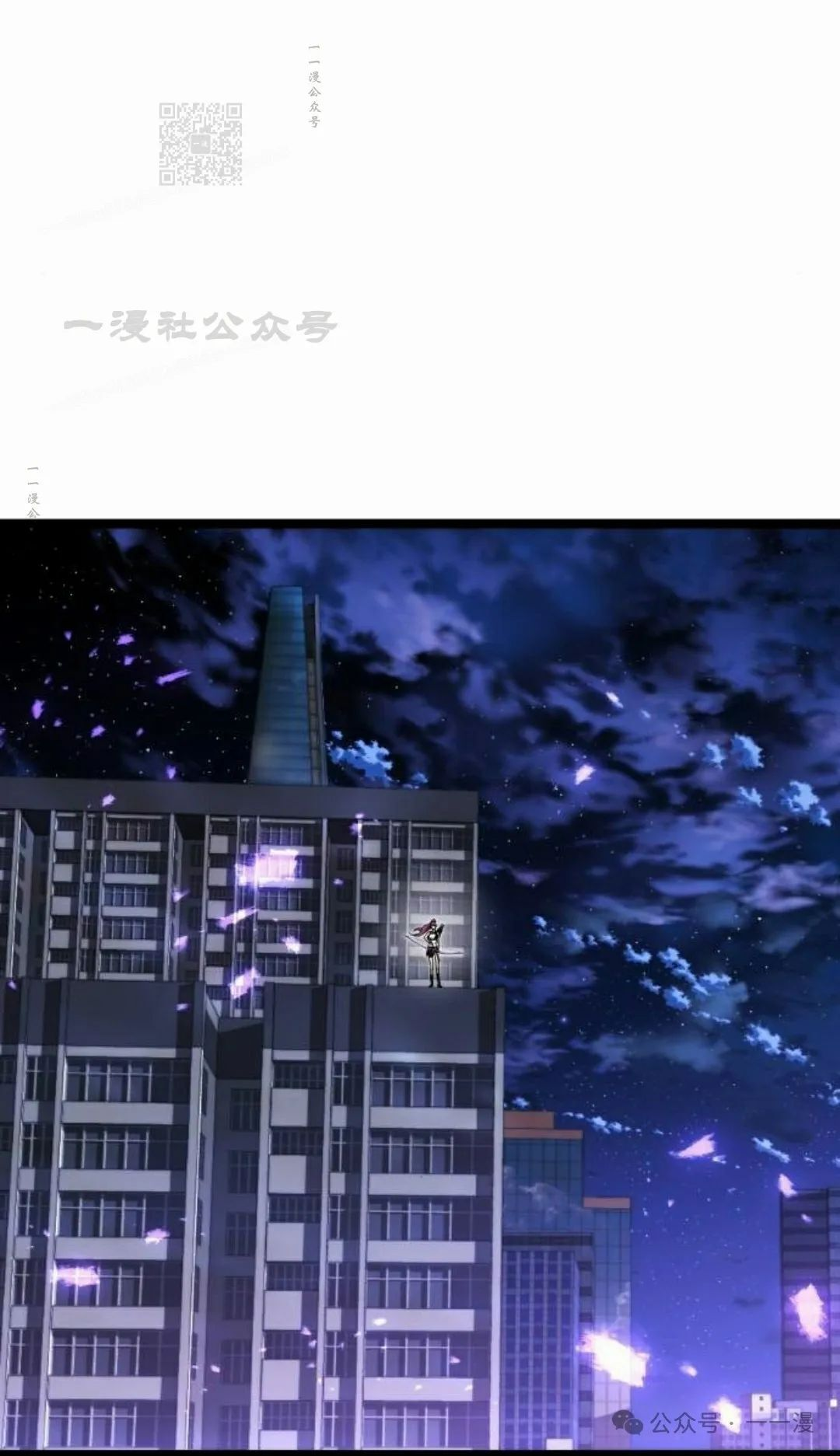 第9集 第61页