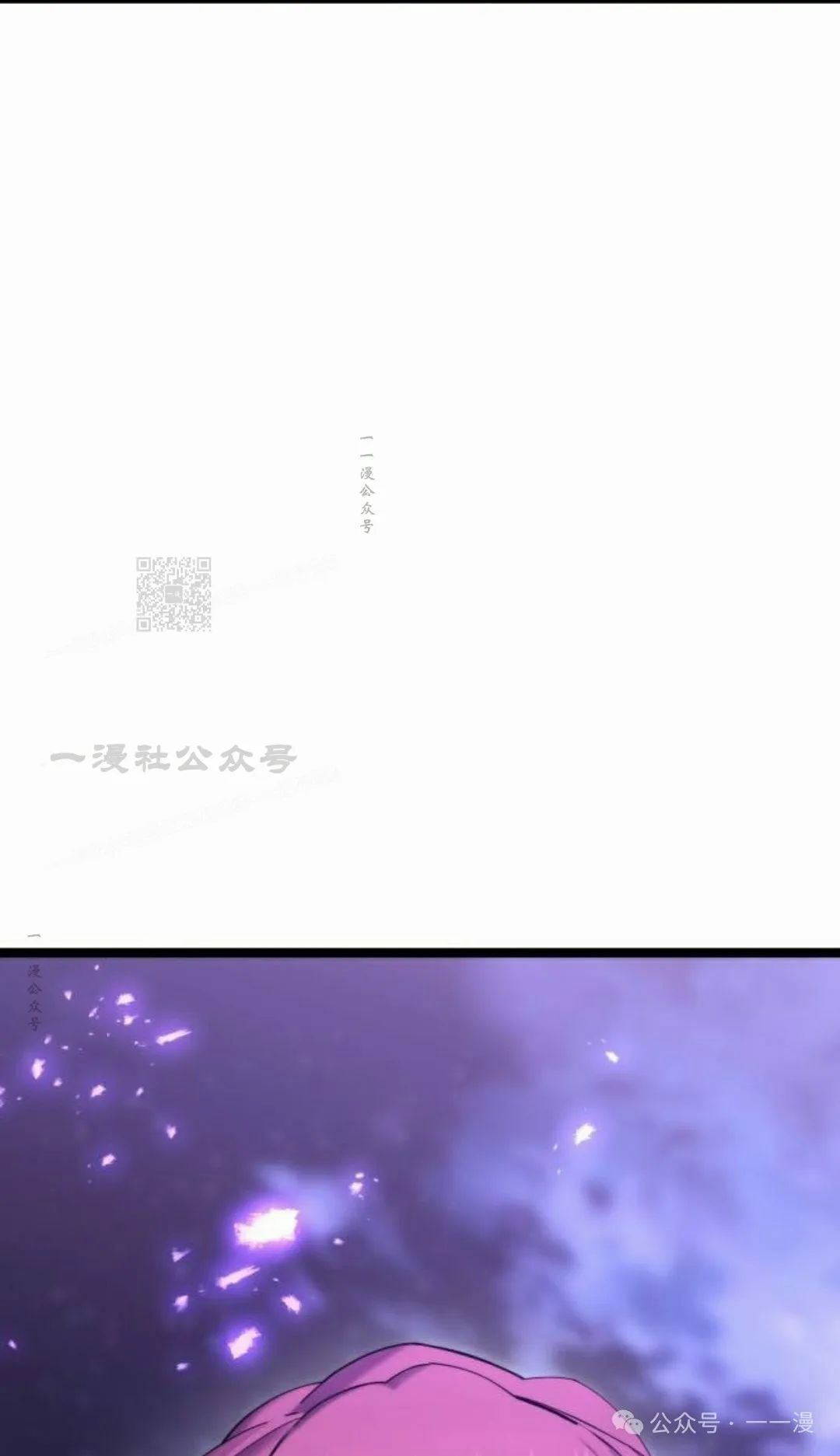 第9集 第62页