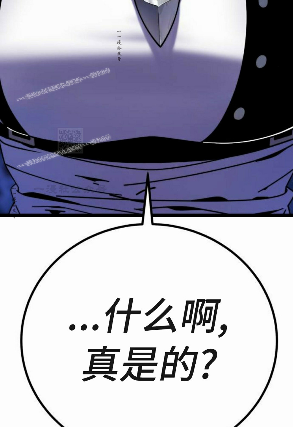 第9集 第64页