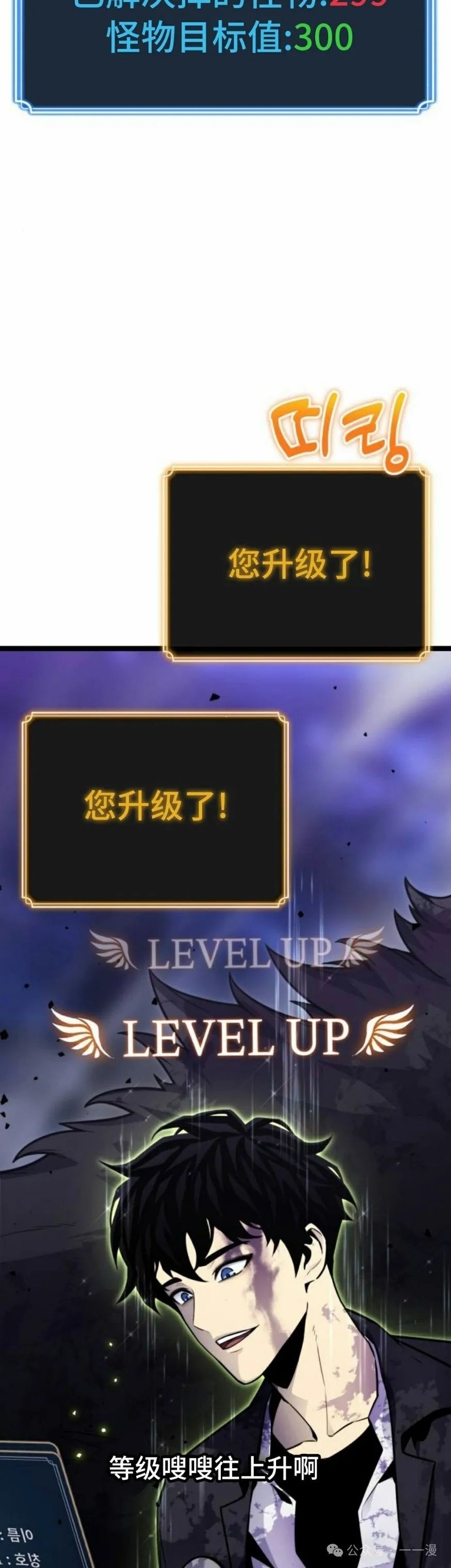第9集 第66页