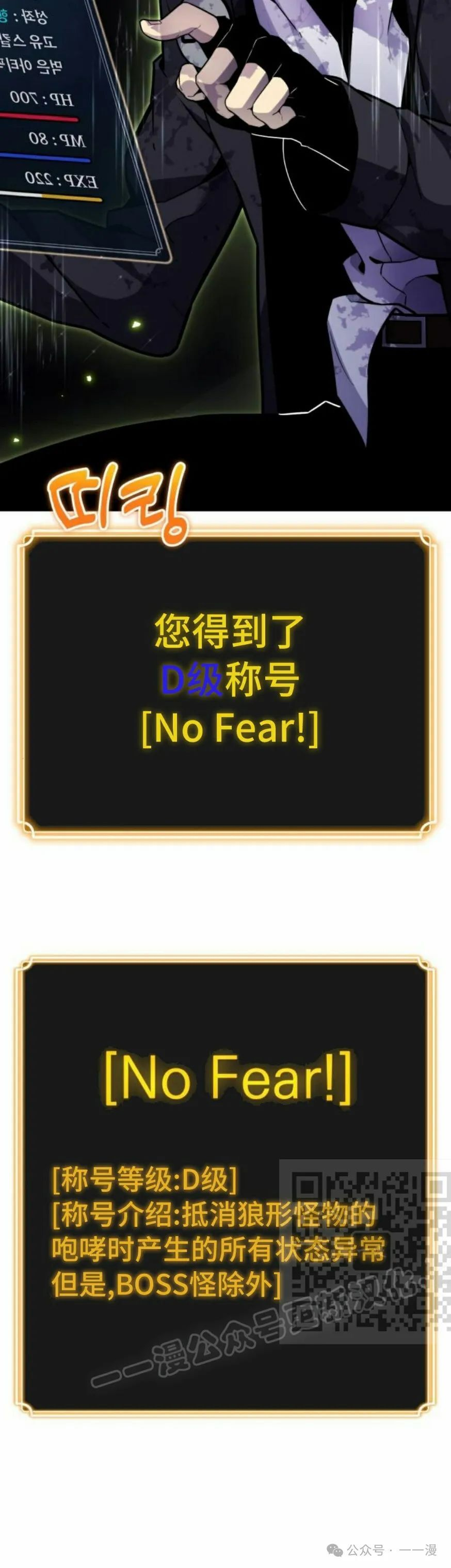 第10集 第3页