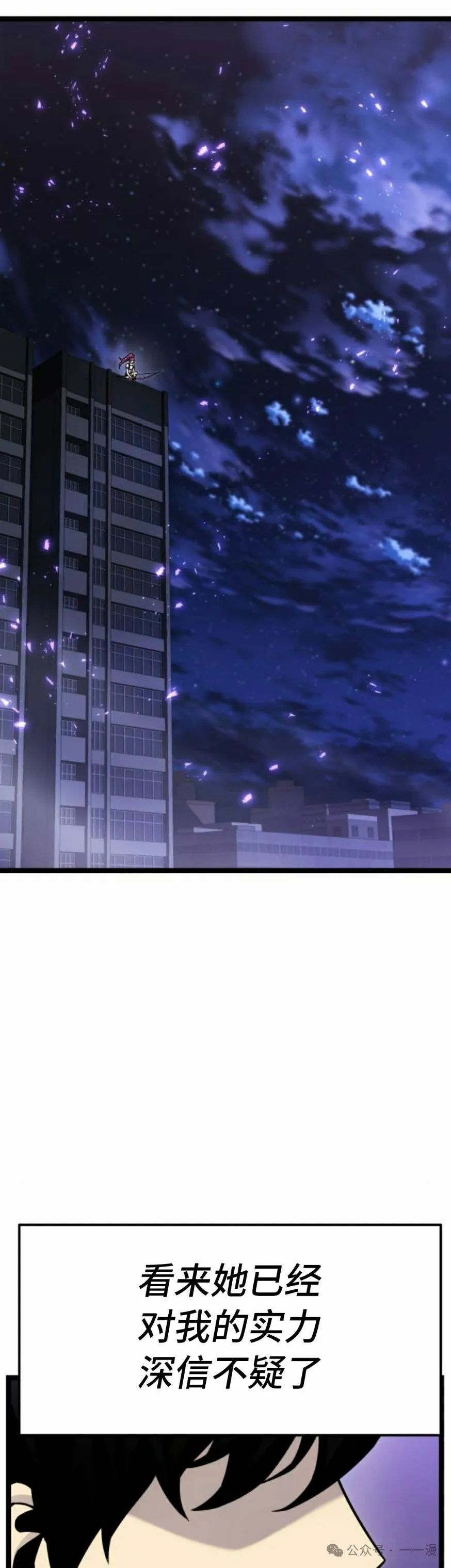 第10集 第5页