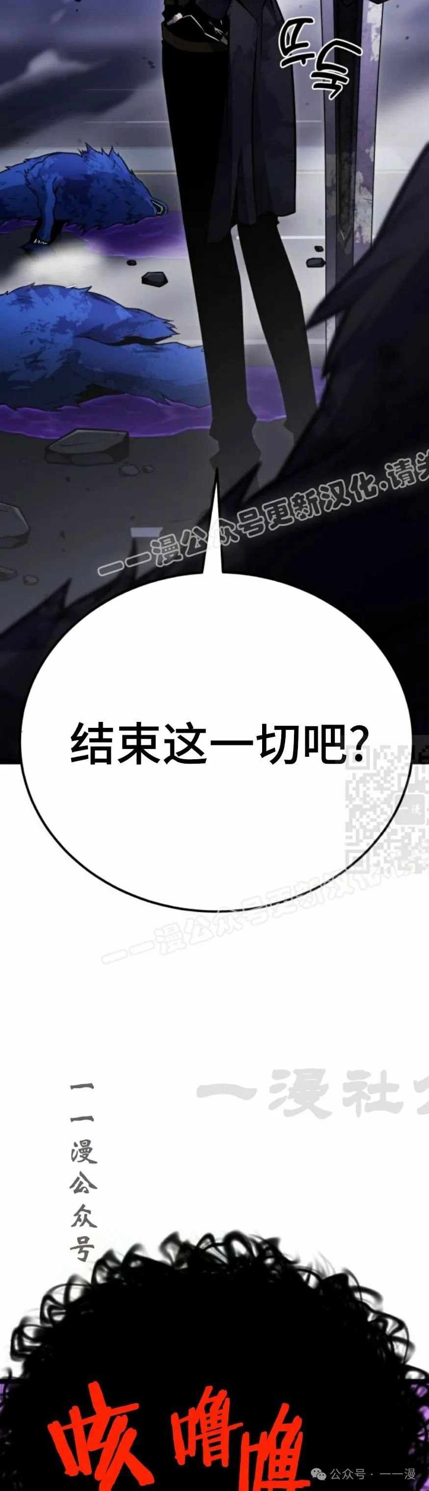 第10集 第7页