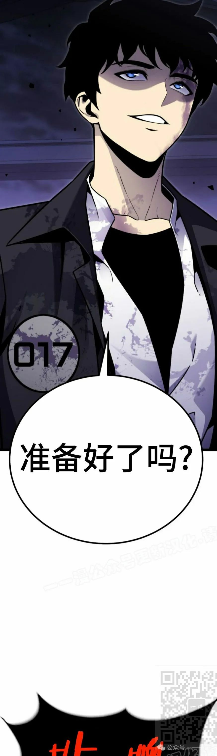 第10集 第9页