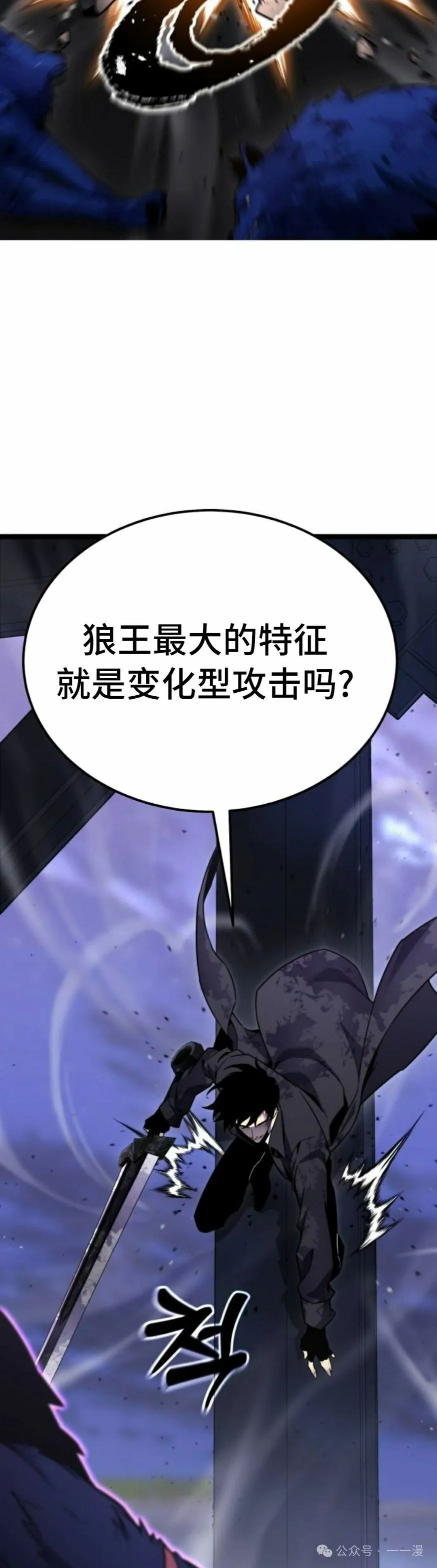 第10集 第12页