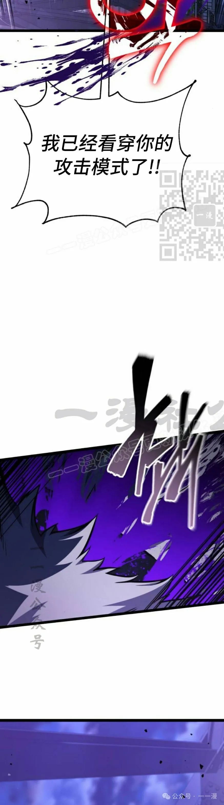 第10集 第16页