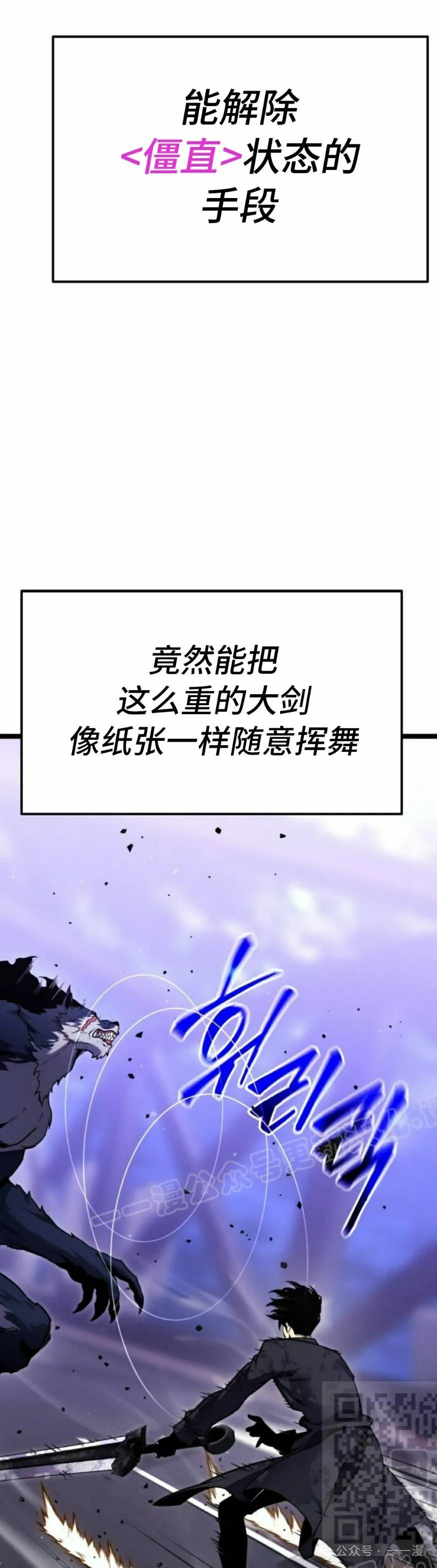 第10集 第19页