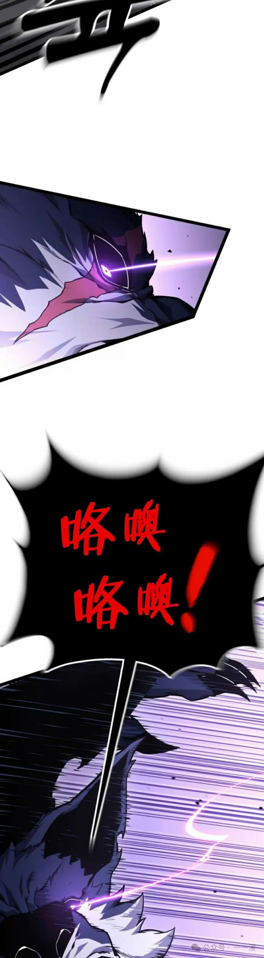 第10集 第22页