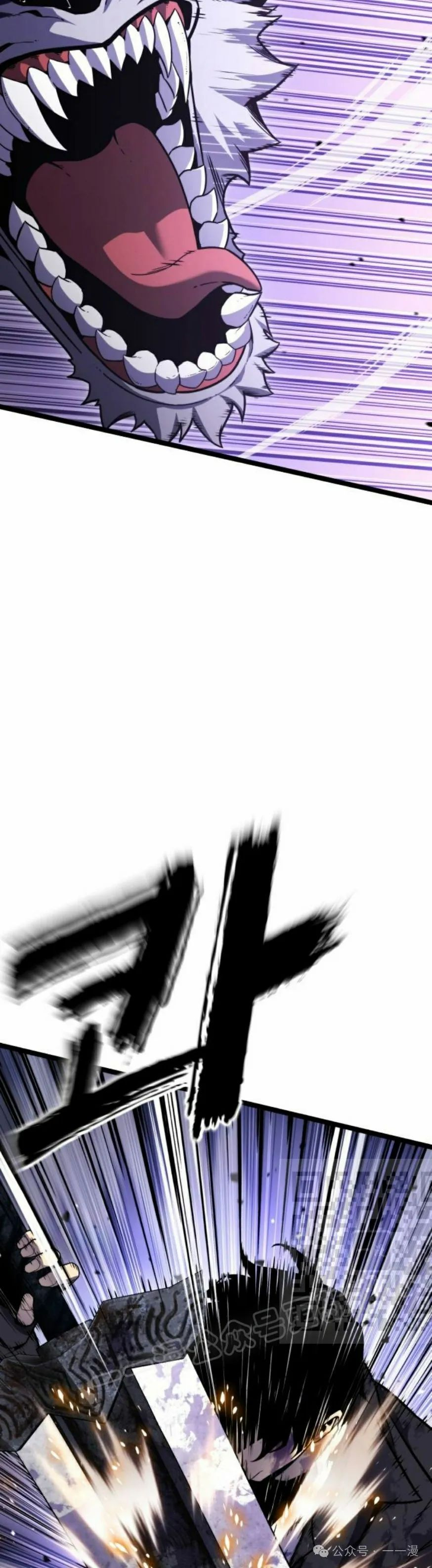 第10集 第23页