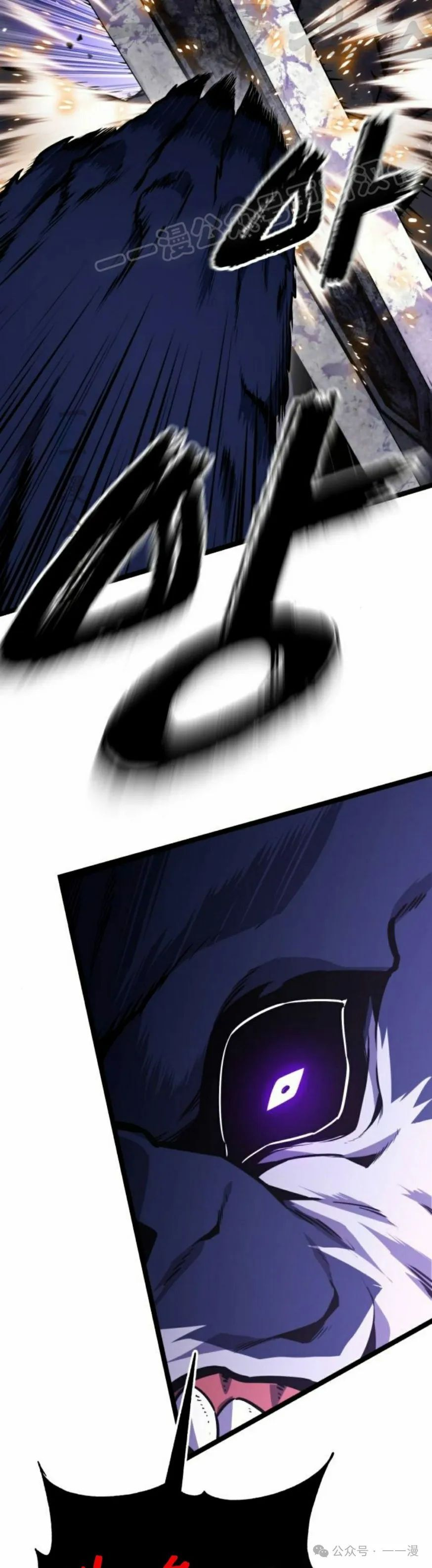第10集 第24页